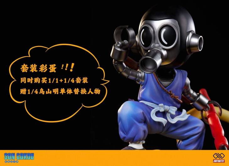 Infinite - Kid Goku StatueCorp