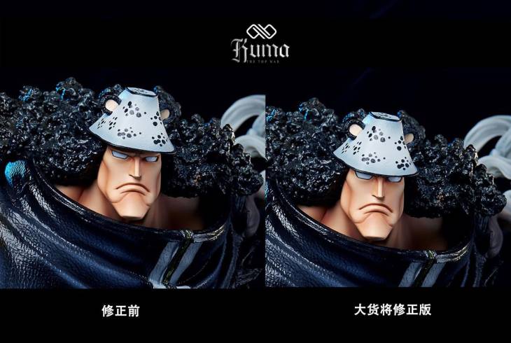 Infinity - Kuma StatueCorp