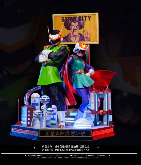 MY - Great Saiyaman Gohan and Videl StatueCorp