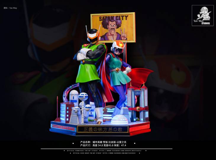 MY - Great Saiyaman Gohan and Videl StatueCorp