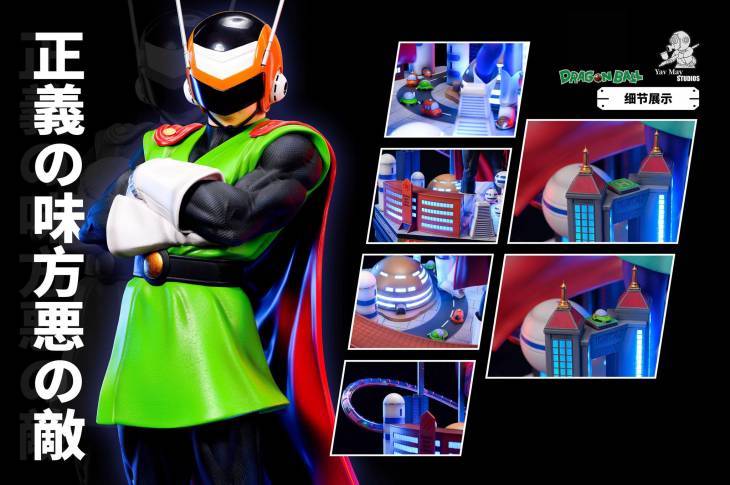 MY - Great Saiyaman Gohan and Videl StatueCorp