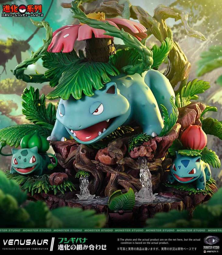 Monster - Venusaur and Bulbasaur StatueCorp