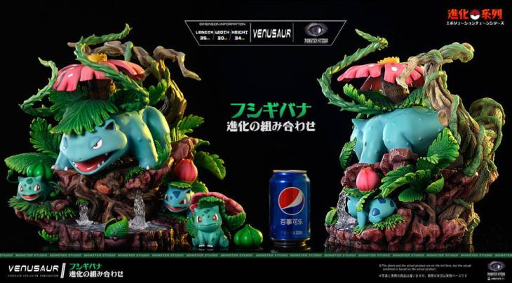 Monster - Venusaur and Bulbasaur StatueCorp