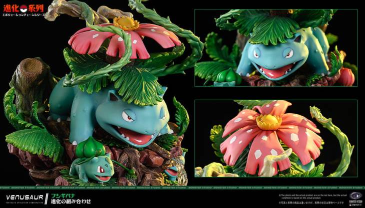Monster - Venusaur and Bulbasaur StatueCorp
