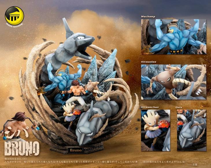 Moon Shadow - Bruno, Machamp, Hitmonlee, Hitmonchan and Onix StatueCorp
