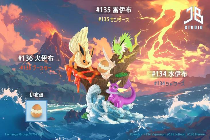 JB - Vaporeon, Jolteon and Flareon - Image 2