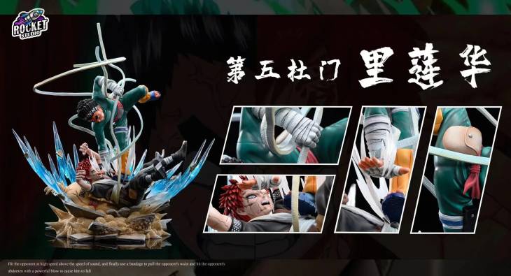 Rocket - Rock Lee vs Gaara StatueCorp