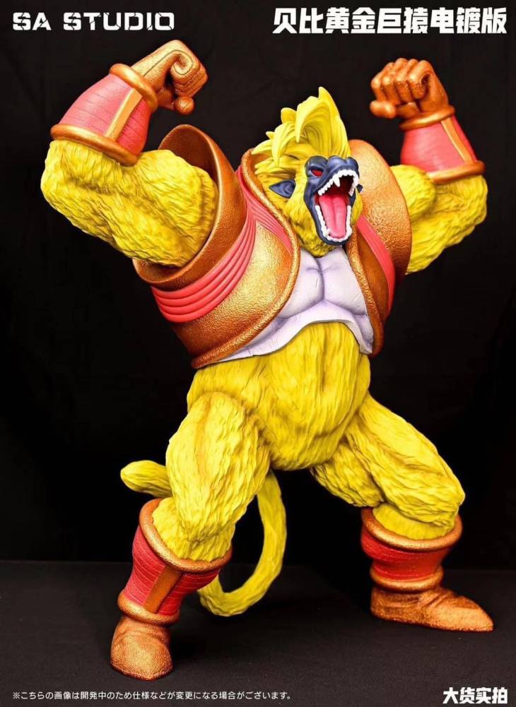 SA - Golden Ozaru Baby Vegeta StatueCorp