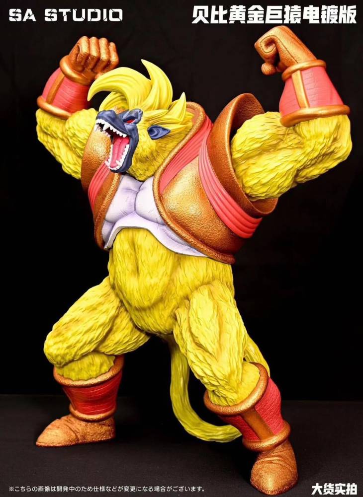 SA - Golden Ozaru Baby Vegeta StatueCorp