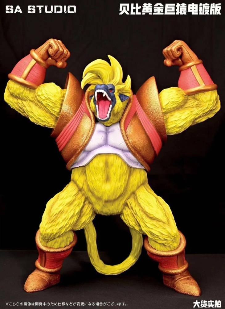 SA - Golden Ozaru Baby Vegeta StatueCorp