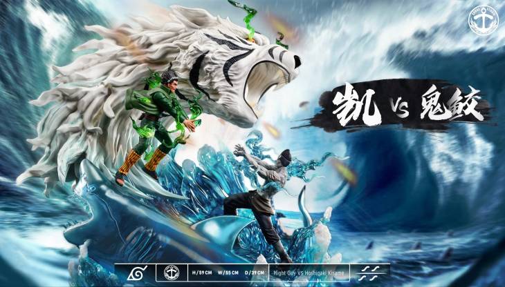 Surge - Kisame vs Might Guy - Image 4