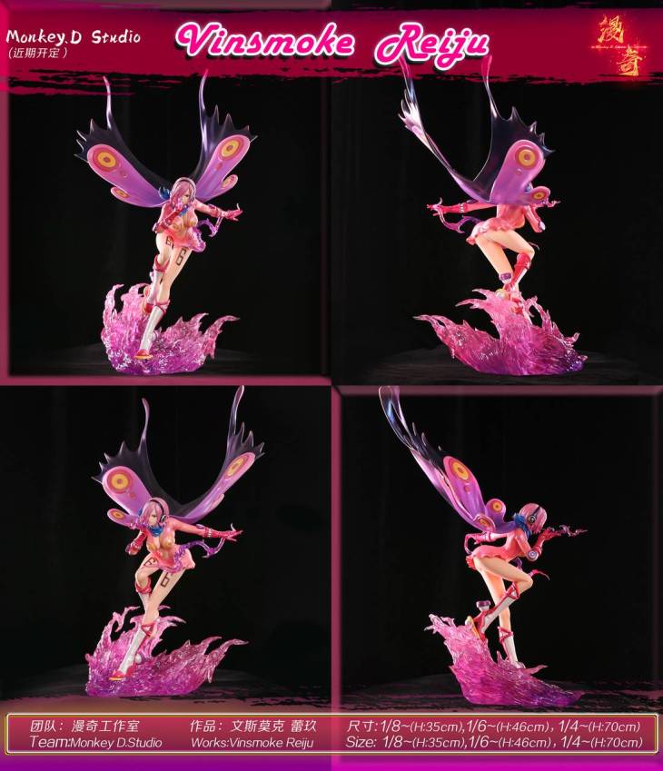 Monkey D - Reiju - Image 5