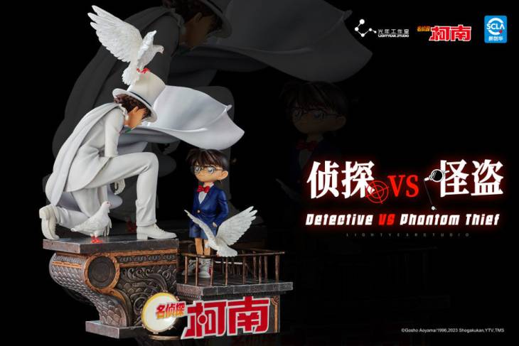Light Year - Detective Conan vs Phantom Thief - Image 6