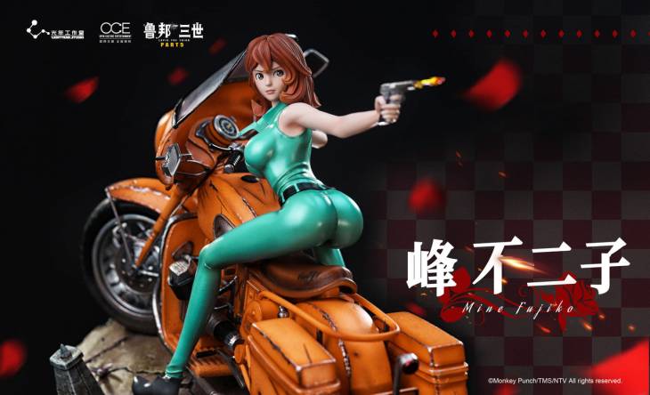 Light Year - Fujiko - Image 5
