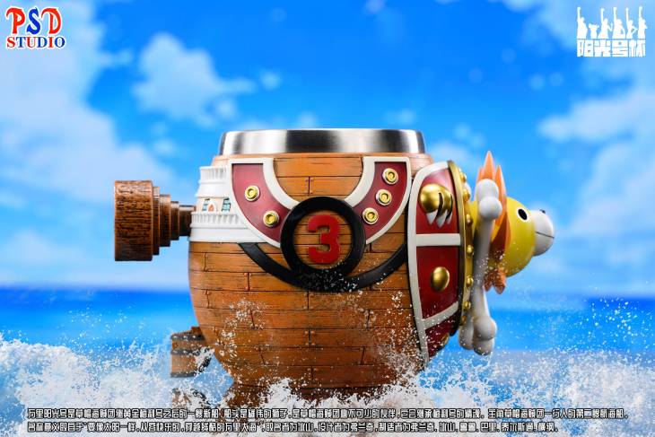 PSD - Thousand Sunny Mug - Image 3