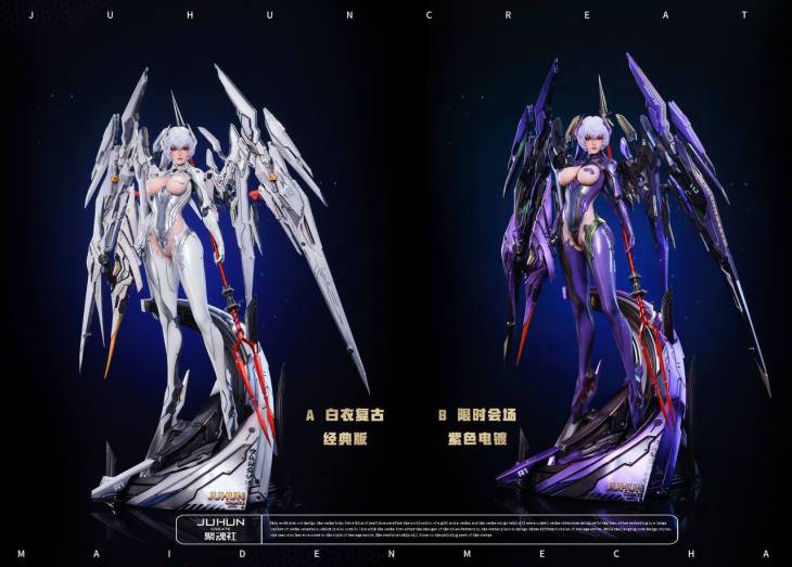 Juhun Create - Girl Aria - Image 11
