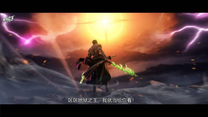 Jike - Zoro - Image 11