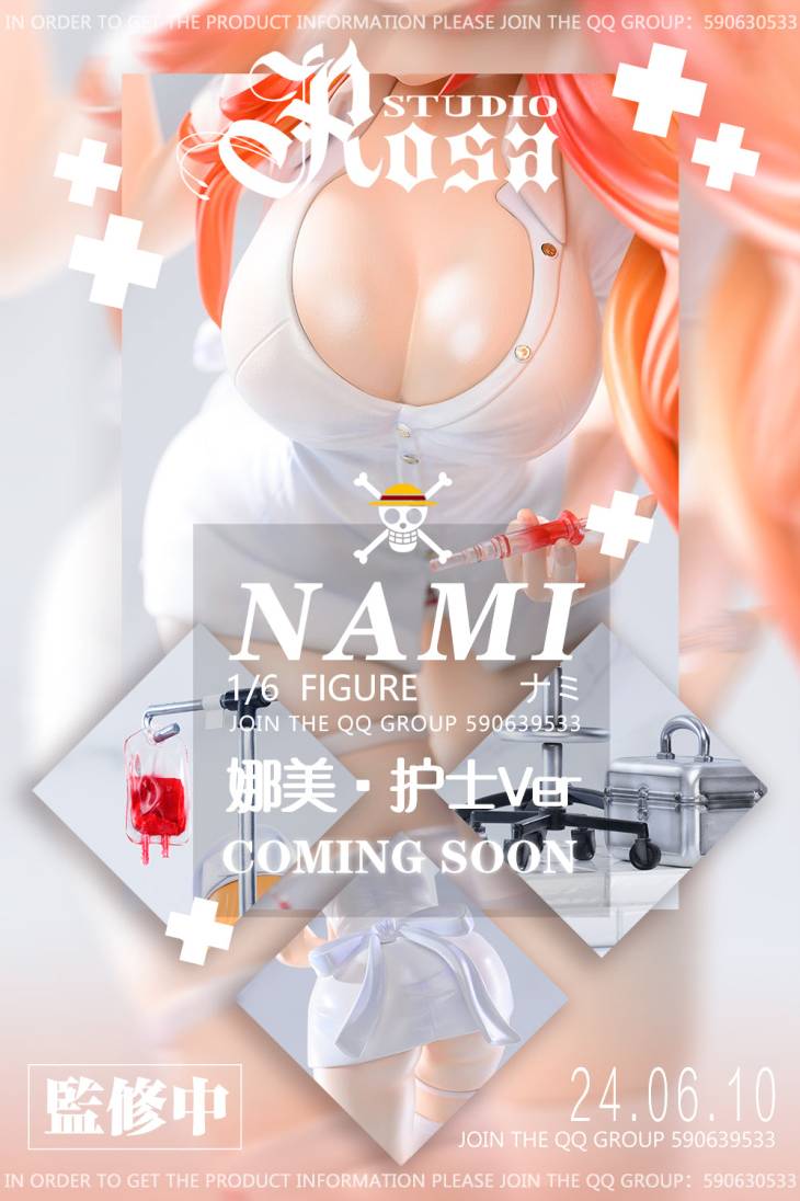 Rosa - Nami - Image 18
