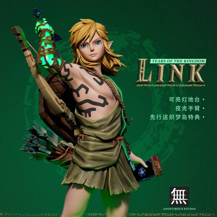 Anonymous - Link - Image 2