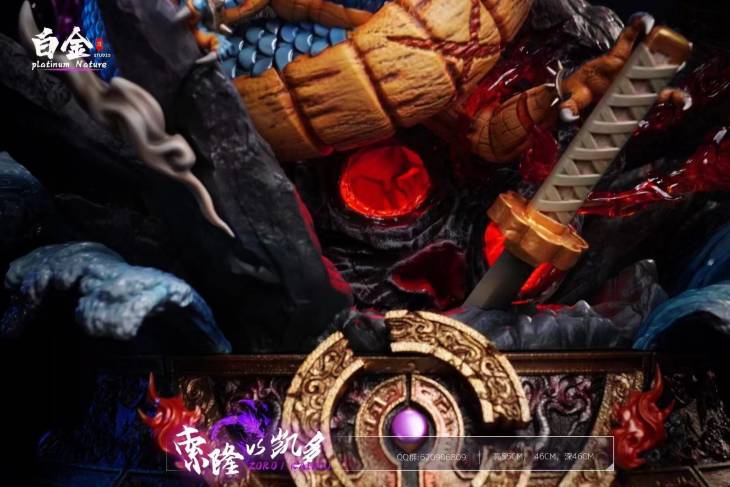 Platinum - Zoro vs Kaido - Image 3