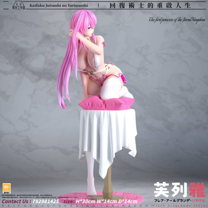 Laimi - Freia - Image 3