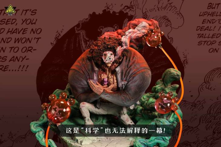 Super Bomb - Kuma - Image 3