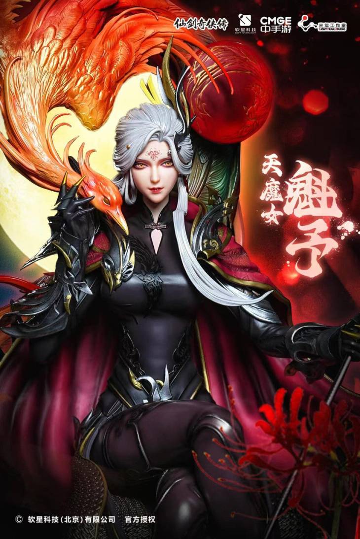 Light Year - Deva Demoness Kuiyu - Image 8