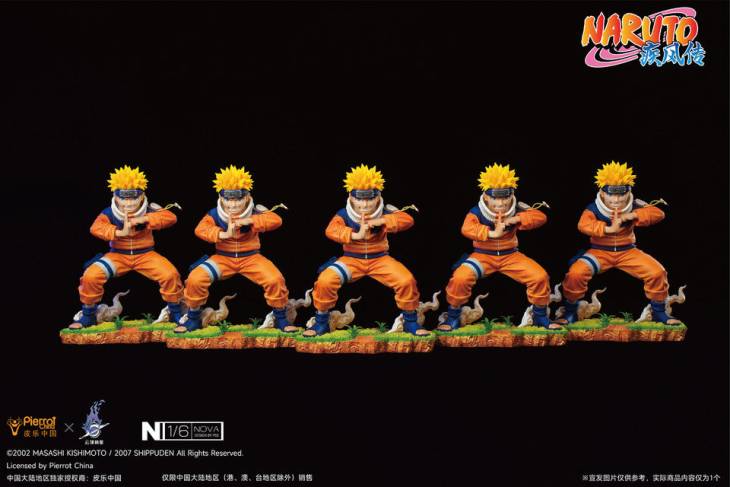 Pickstar - Naruto - Image 5