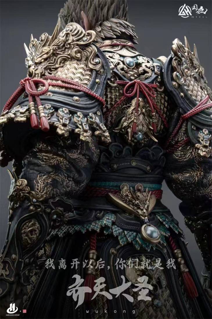 National Soul - Sun Wukong - Image 7