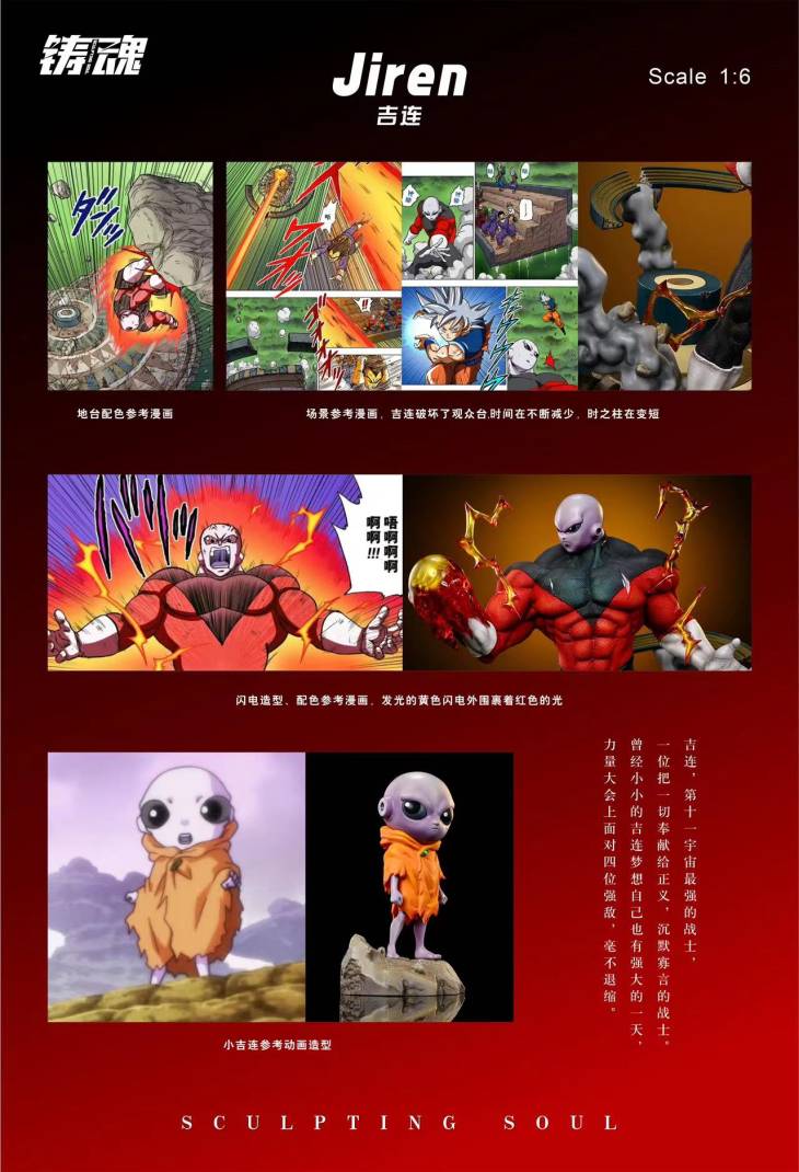 Sculpting Soul - Jiren - Image 15