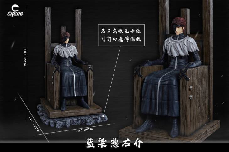 Cheng - Aizen - Image 5