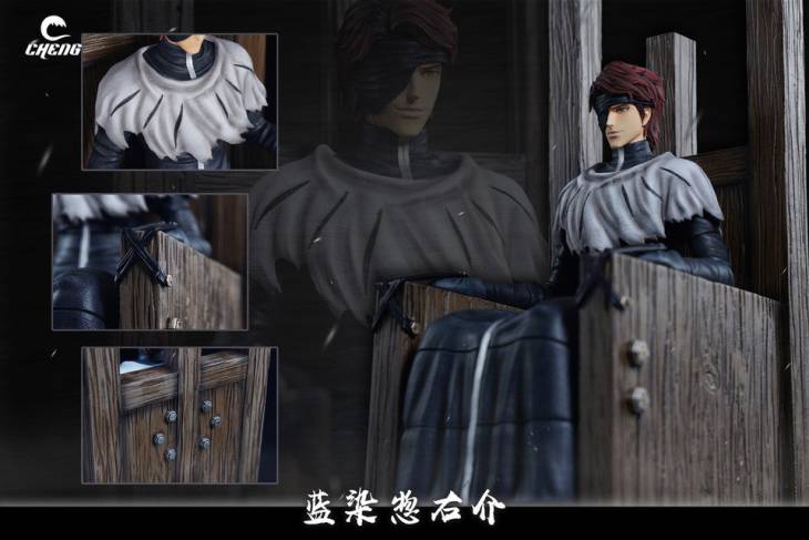 Cheng - Aizen - Image 4