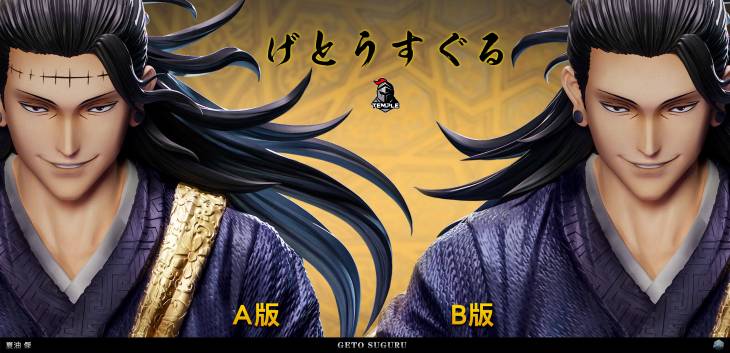 Di Tai She x Temple - Geto - Image 3