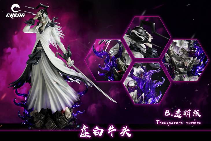 Cheng - Ichigo - Image 4