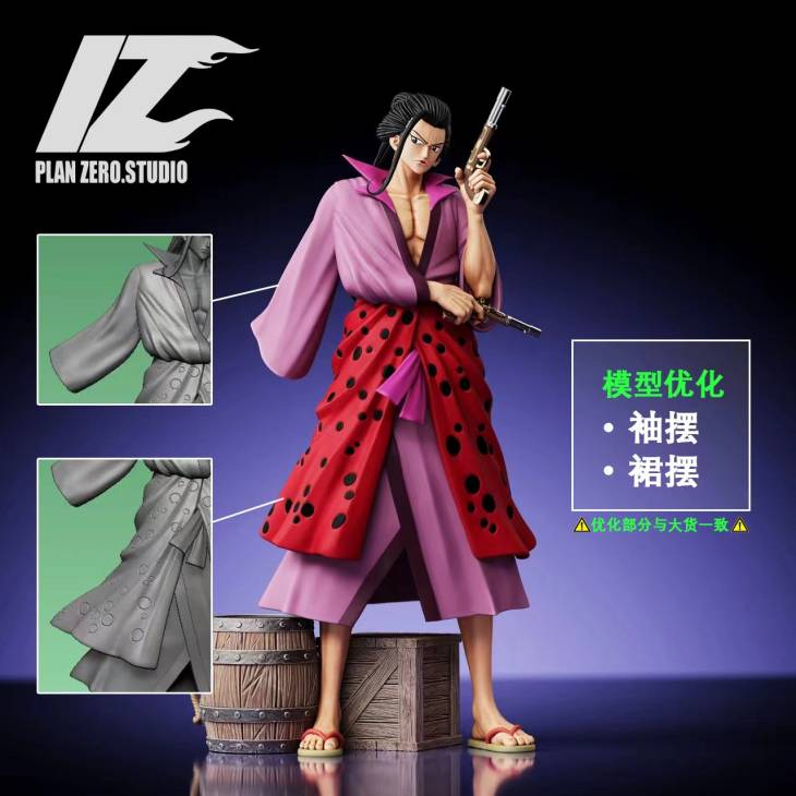 PZ - Izou - Image 3