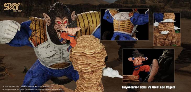 Sky Top - Ozaru Vegeta vs Goku - Image 4