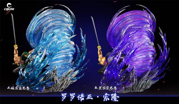 Cheng - Zoro - Image 9