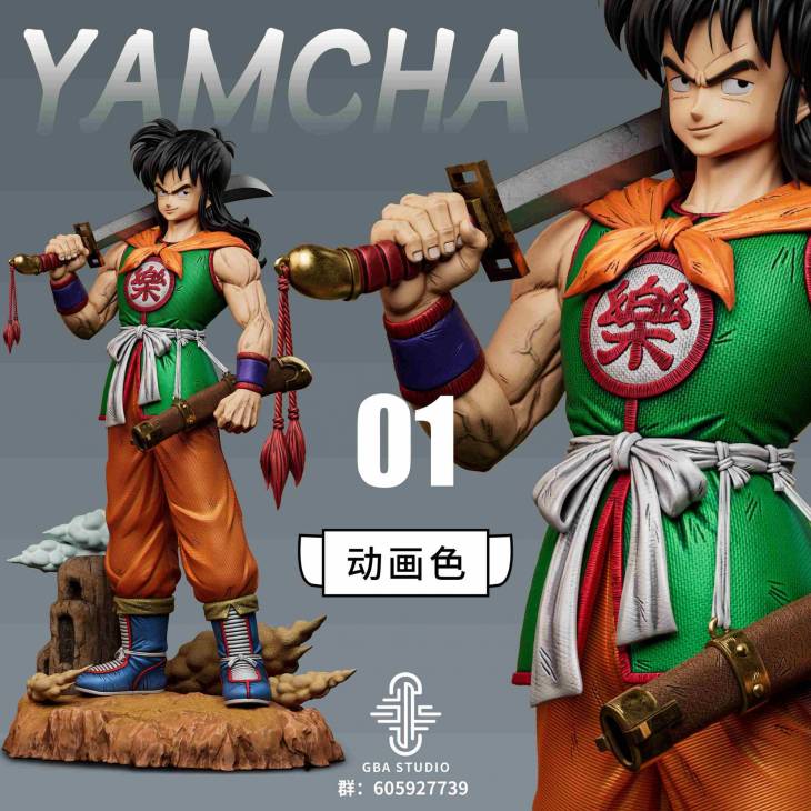 GBA - Yamcha - Image 2