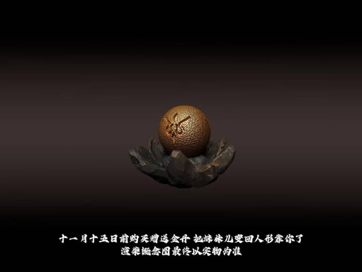 Kengou - Violet Spider - Image 11