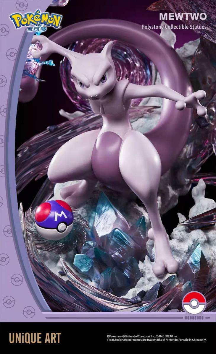 Unique Art - Mewtwo - Image 4