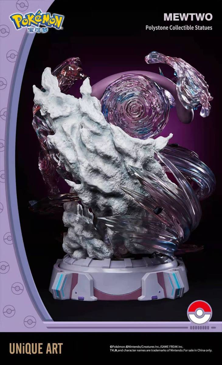 Unique Art - Mewtwo - Image 8