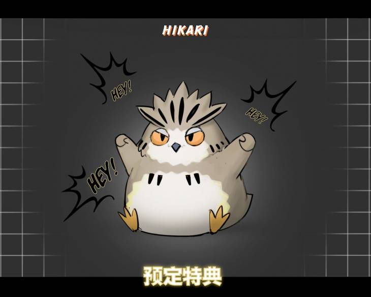 Hikari - Kōtarō Bokuto - Image 9