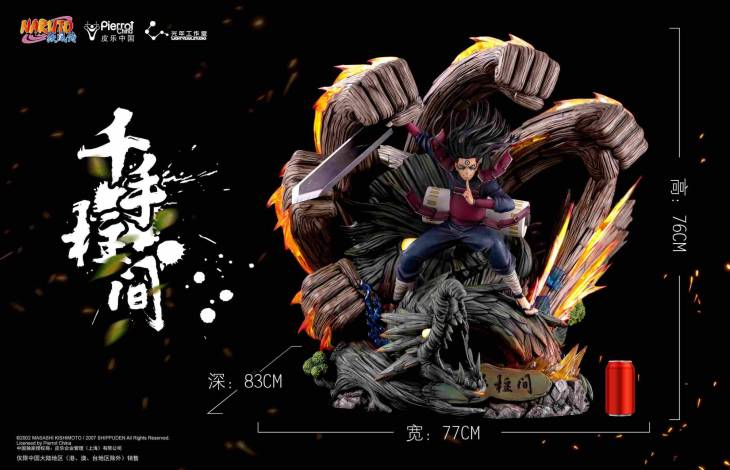 Light Year - Hashirama - Image 14