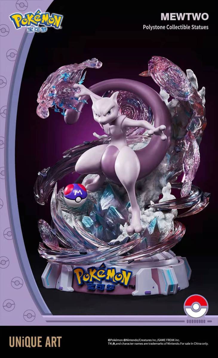 Unique Art - Mewtwo - Image 3