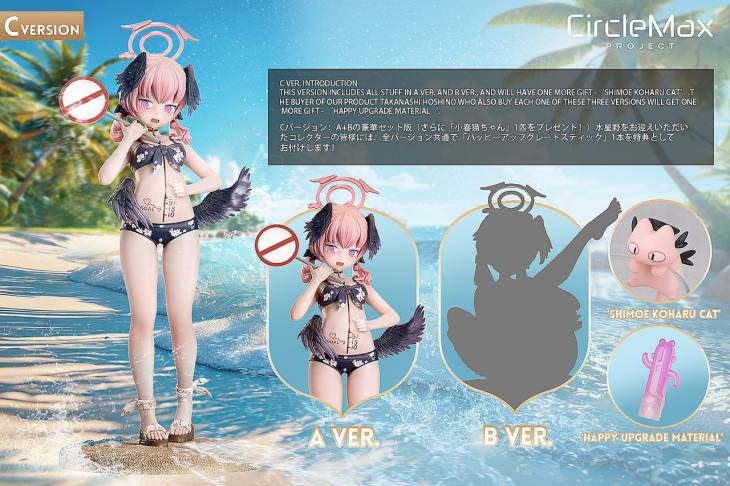 Circle Max - Shimoe Koharu - Image 2