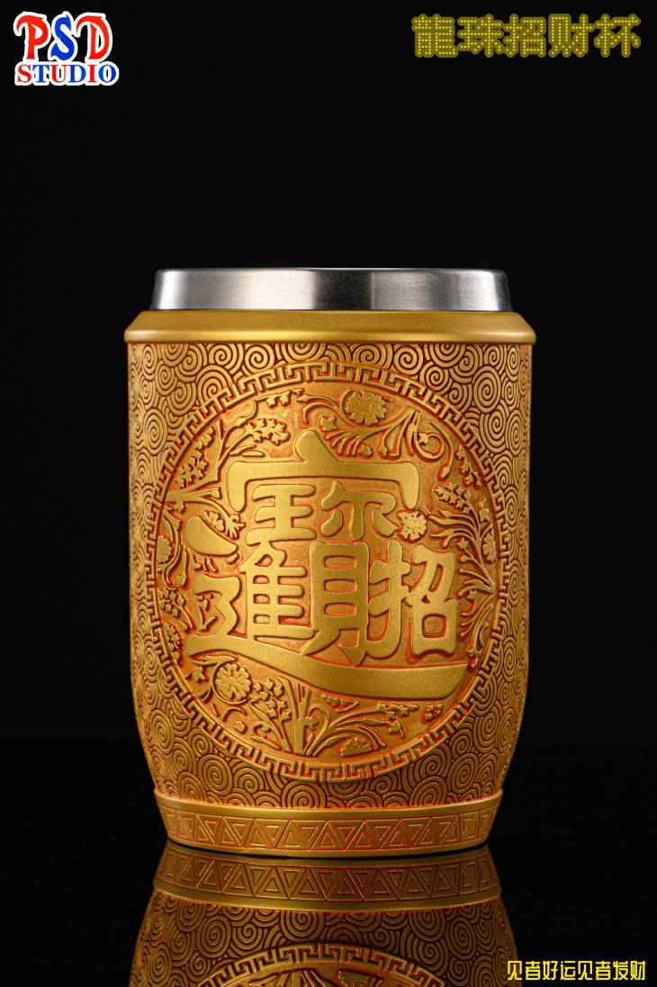PSD - Lucky Mug - Image 2
