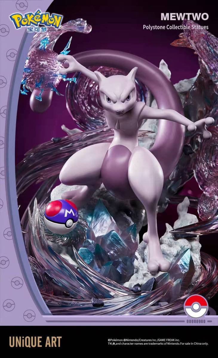 Unique Art - Mewtwo - Image 2