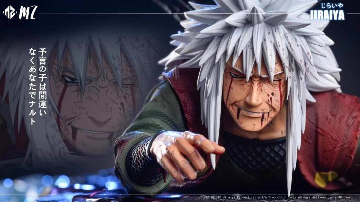 MZ - Jiraiya - Image 2