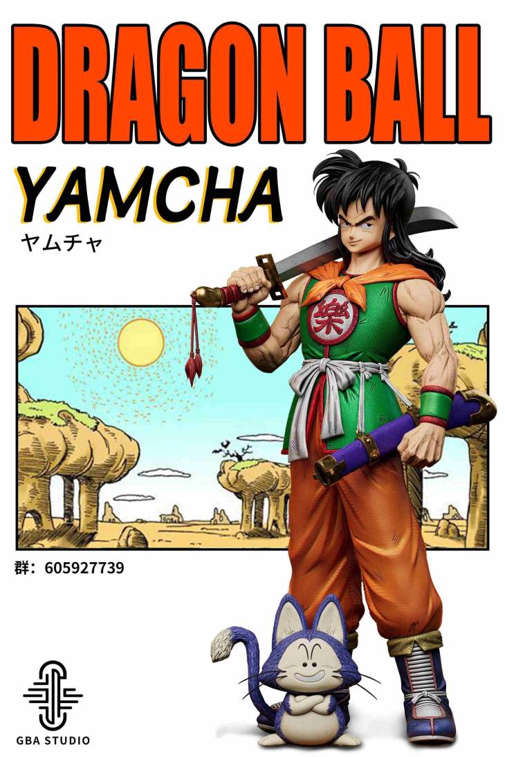 GBA - Yamcha - Image 5