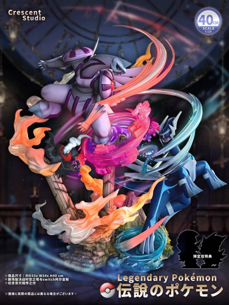 Crescent - Palkia vs Dialga